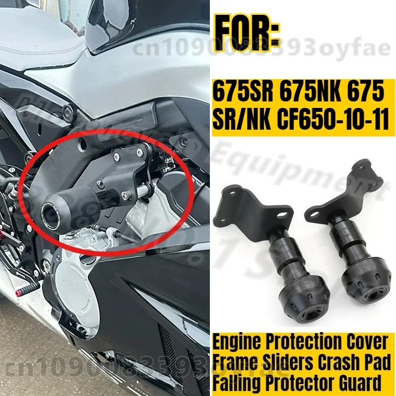 Table Tennis 11 - FOR 675SR 675NK Engine Protection Cover
