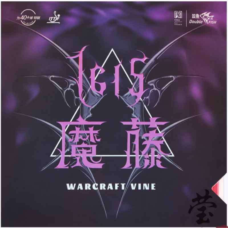 Double fish 1615 warcraft vine - Table Tennis Double 评论和价格