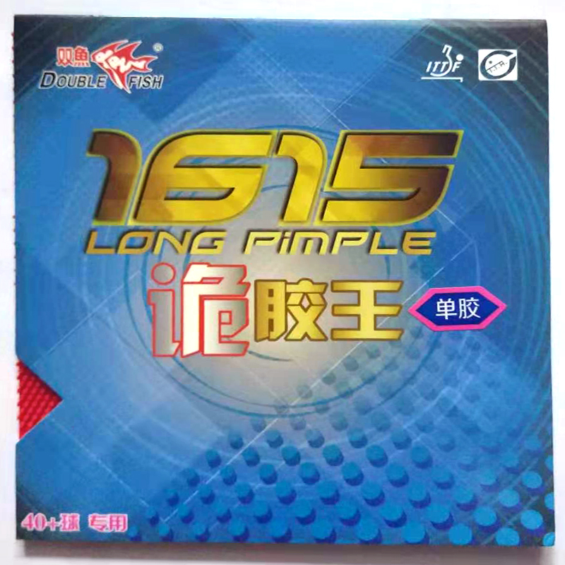 Double fish 1615 warcraft vine - Table Tennis Double 评论和价格