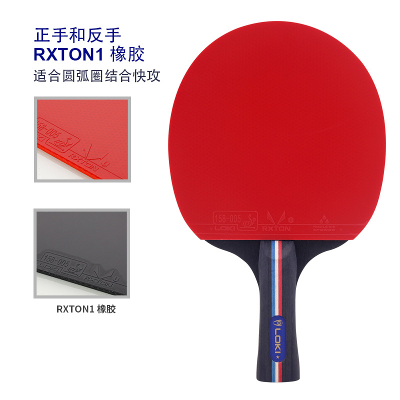 LOKI X1 Table Tennis Racket wi - Table Tennis History 评论和价格