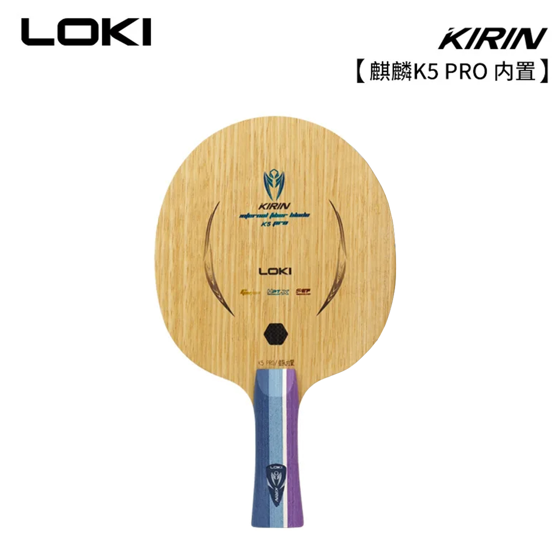 LOKI K5 PRO Table Tennis Blade - Table Tennis Movie 评论和价格