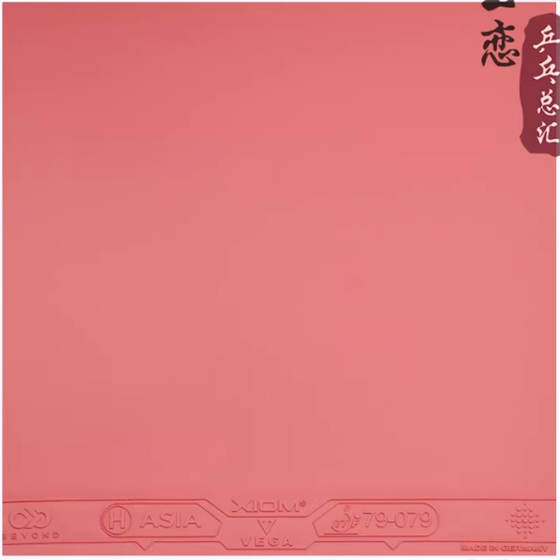 XIOM VEGA ASIA HYBRID 79-079 t - Hugo Calderano Tennis Table 评论和价格