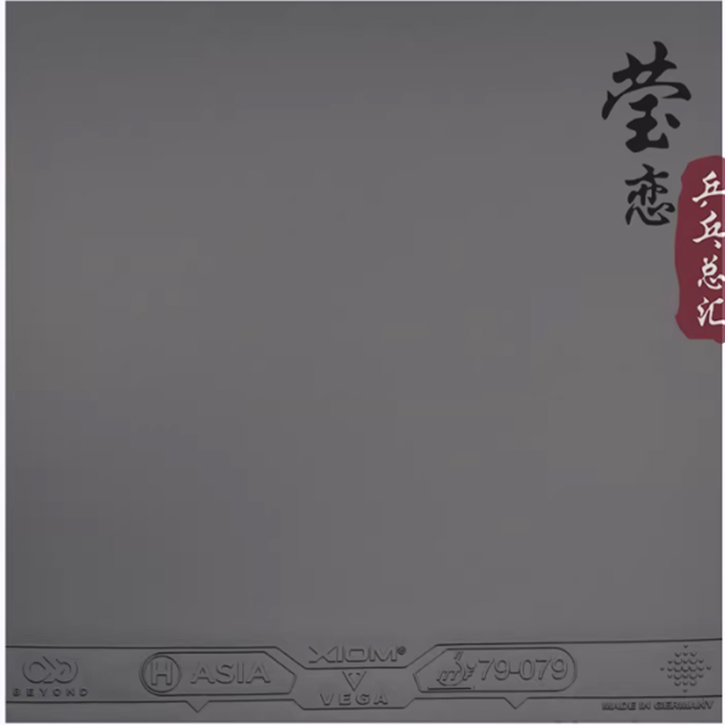 XIOM VEGA ASIA HYBRID 79-079 t - Hugo Calderano Tennis Table 评论和价格