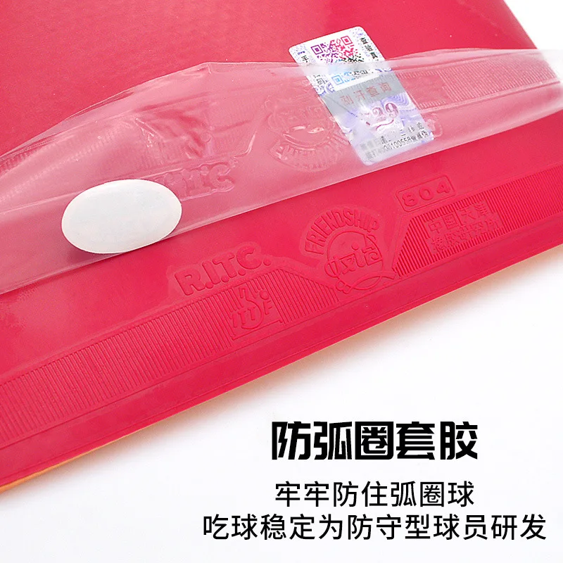 729 Friendship 804 Table-tenni - Table Tennis Athlete 评论和价格