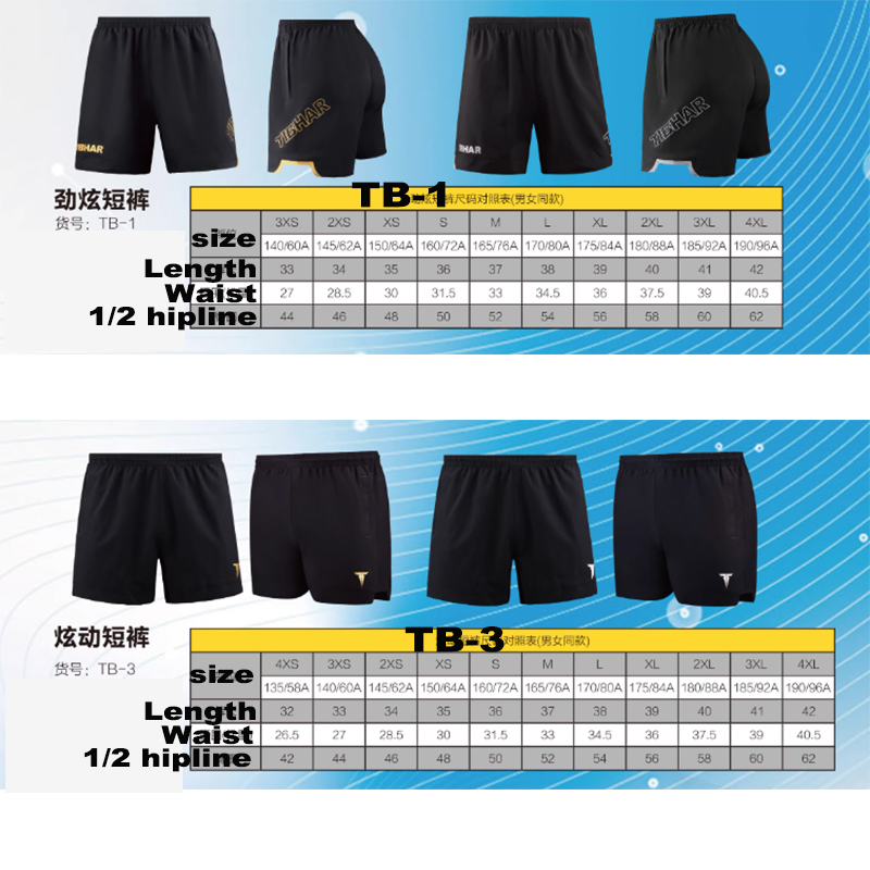 Tibhar table tennis shorts TB- - Table Tennis No 1 评论和价格