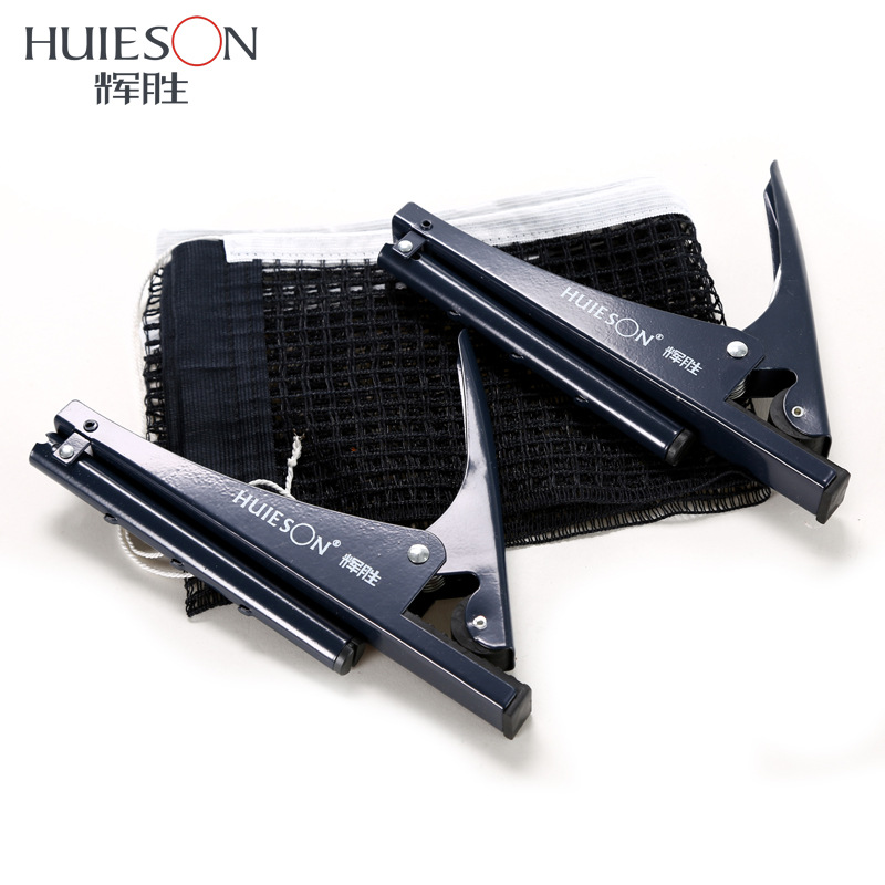 Huieson Professional Table Ten - Table Tennis Online 评论和价格
