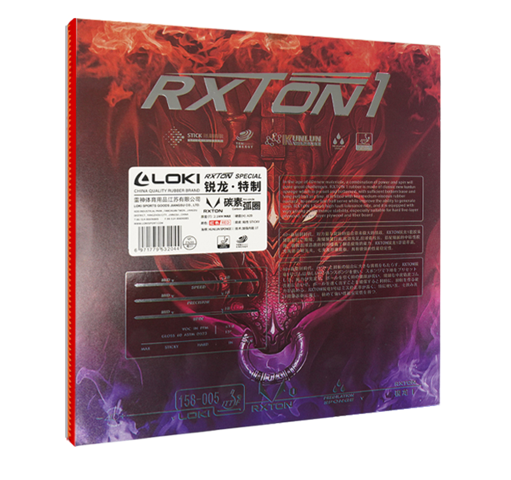 LOKI RXTON 1 Original Table Te - Table Tennis Movie 评论和价格