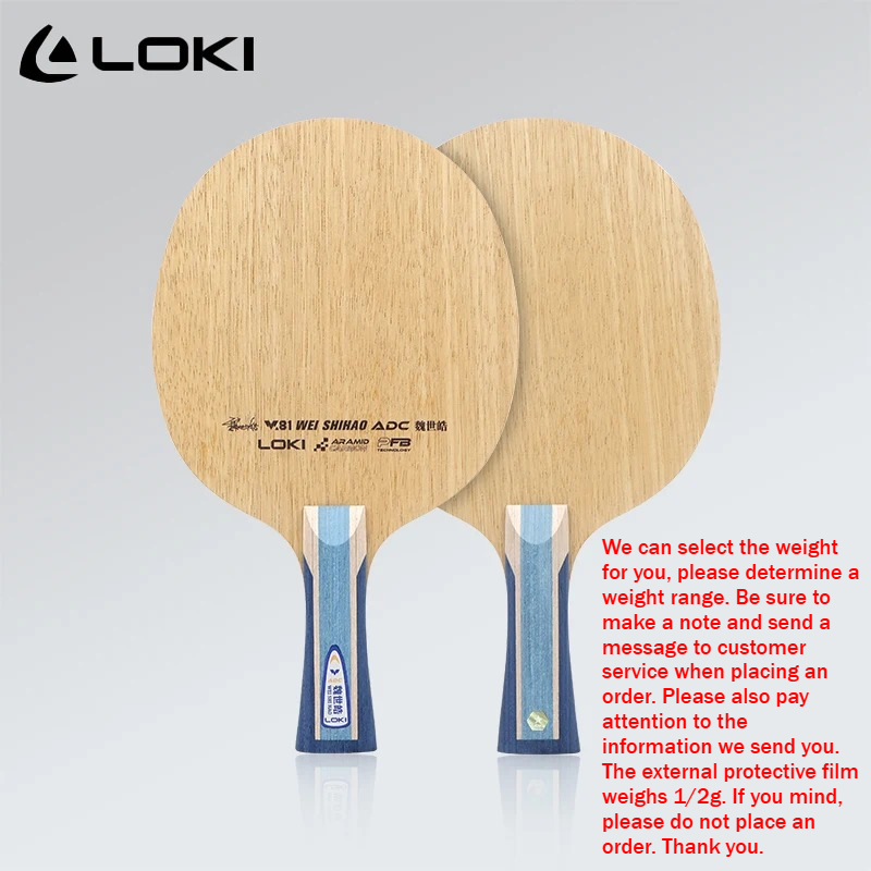LOKI ADC SADC Table Tennis Bla - Table Tennis Movie 评论和价格