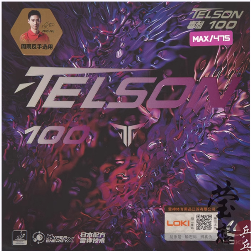 LOKI TELSON 100 table tennis r - Table Tennis Movie 评论和价格