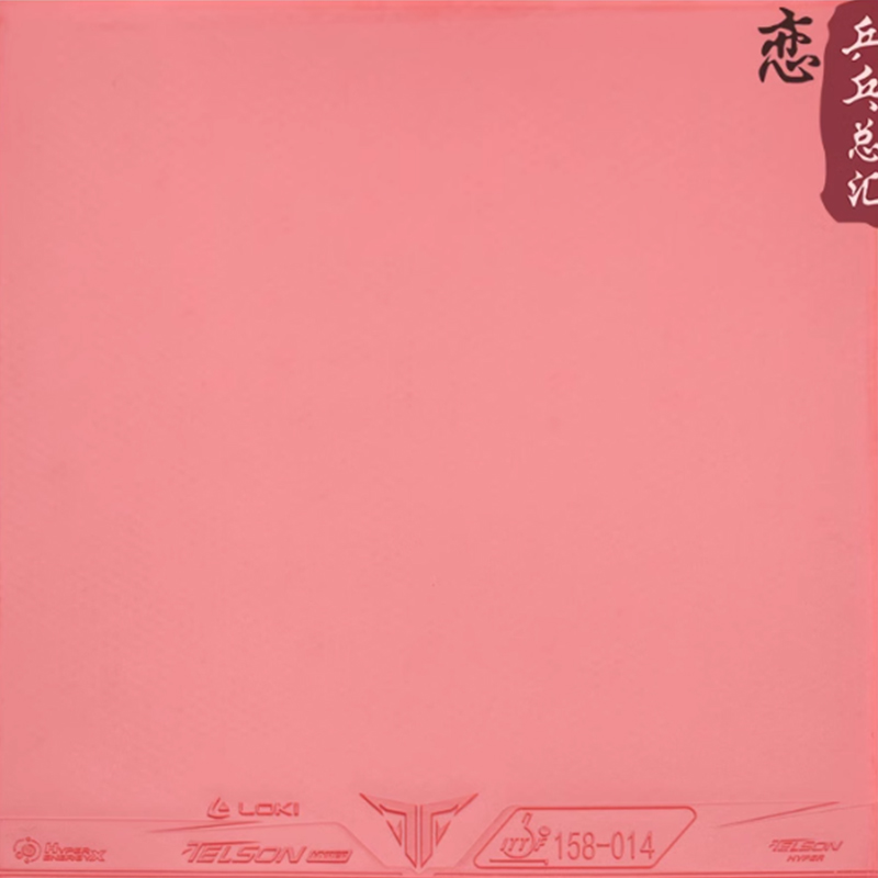 LOKI TELSON 100 table tennis r - Table Tennis Movie 评论和价格