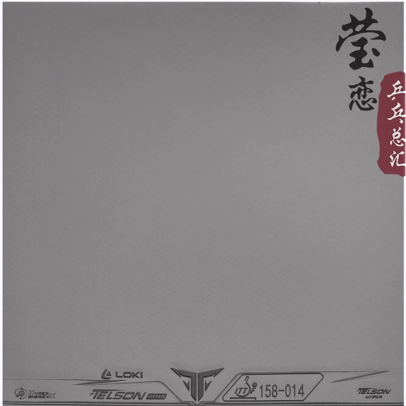 LOKI TELSON 100 table tennis r - Table Tennis Movie 评论和价格