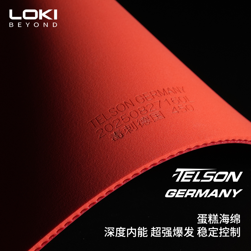 LOKI TELSON GERMANY Table Tenn - Table Tennis Movie 评论和价格