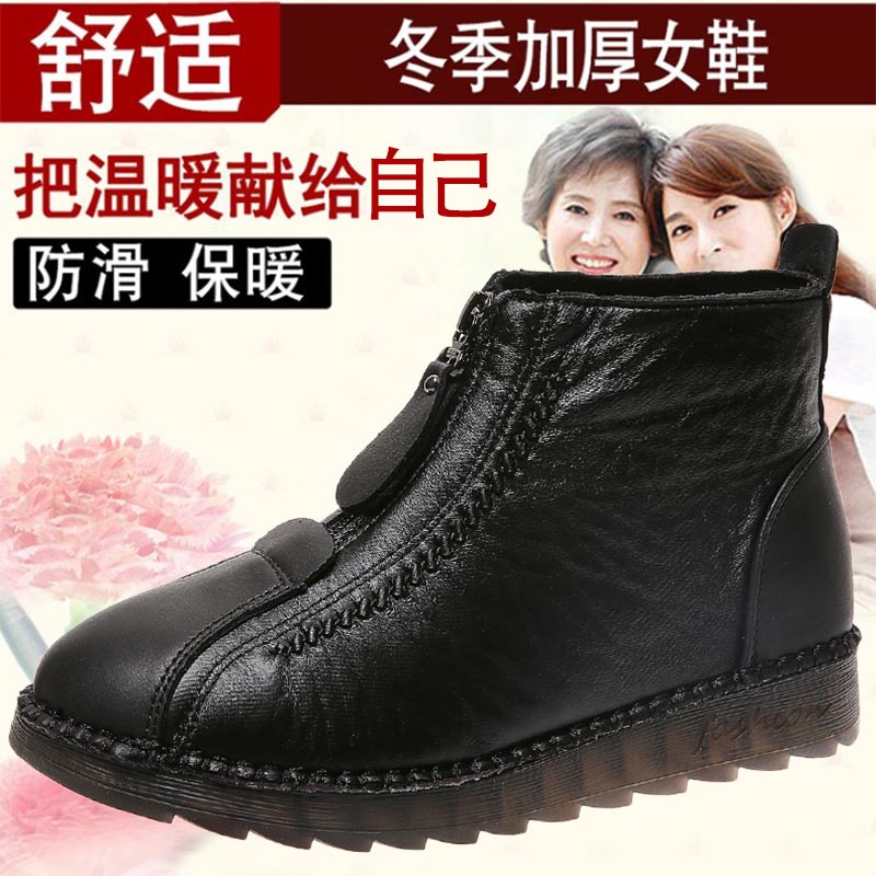 high cut pu leather sneakers w - Table Tennis Player Name 评论和价格