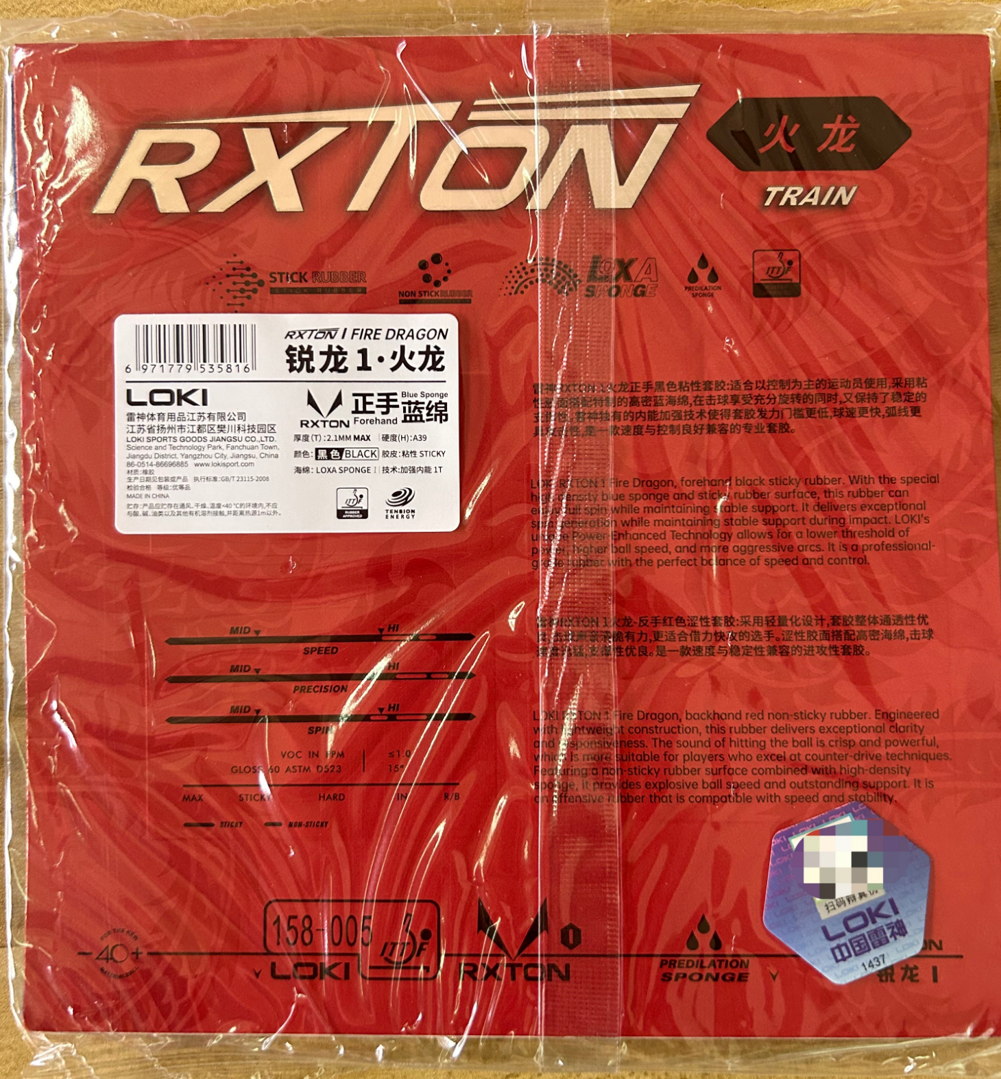 LOKI RXTON 1 FIRE DRAGON Table - Table Tennis Movie 评论和价格