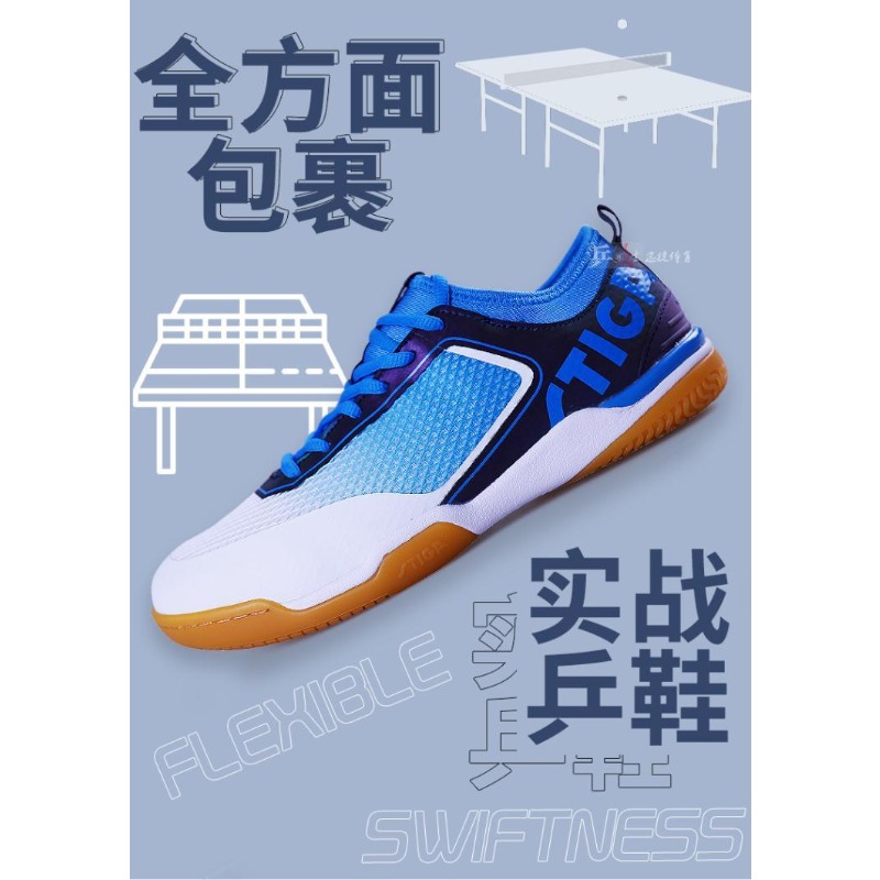 Original Brand Professional Ta - Table Tennis Athlete 评论和价格
